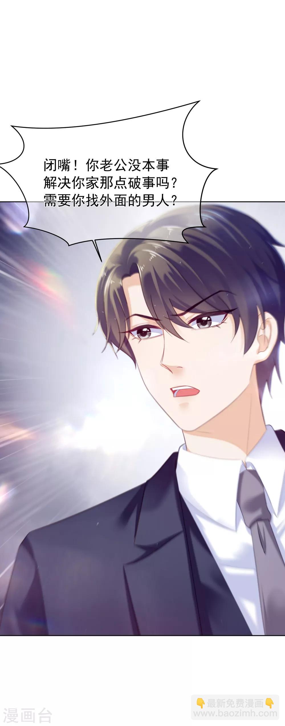 第21话 跟我回家！-第25话