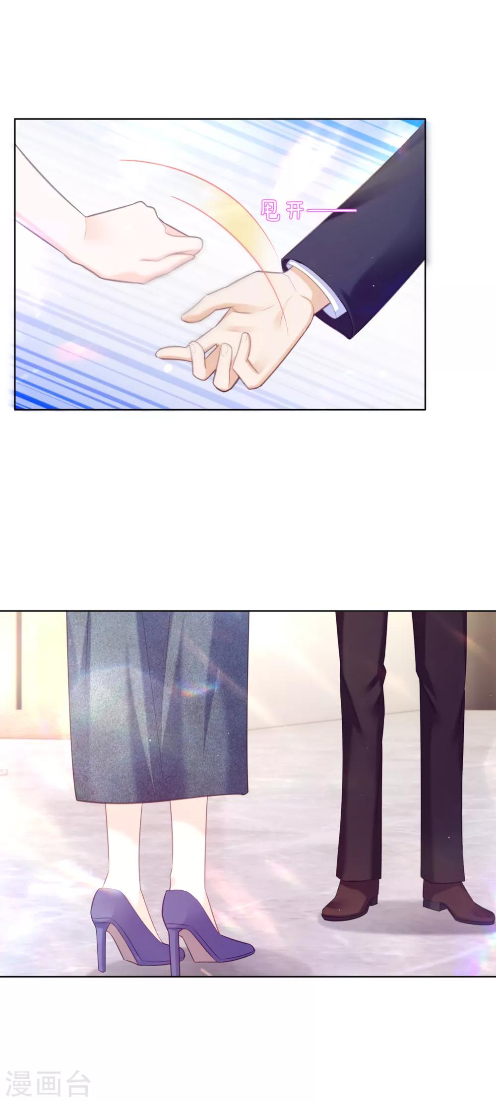 第21话 跟我回家！-第25话