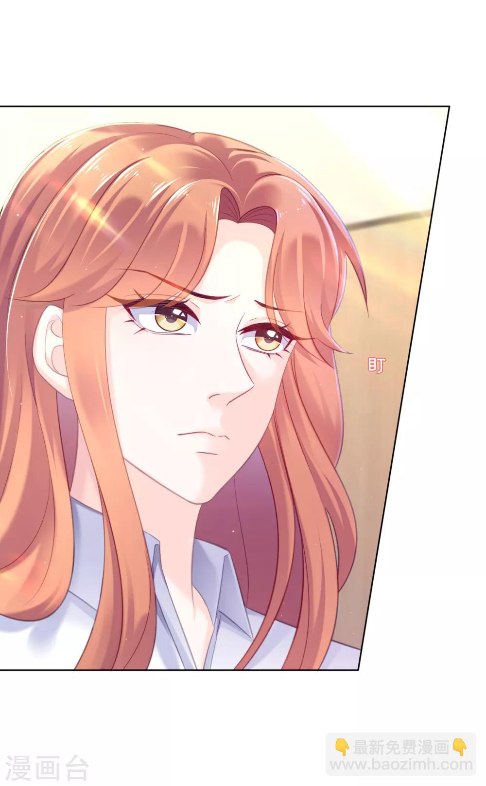 第21话 跟我回家！-第25话