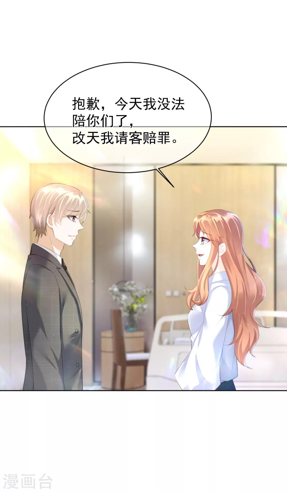 第21话 跟我回家！-第25话