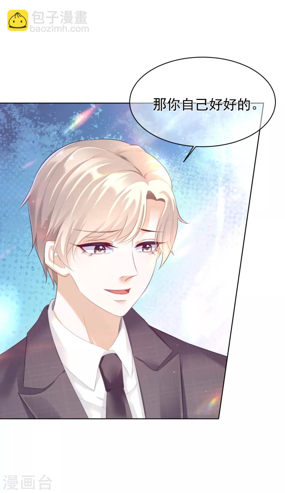 第21话 跟我回家！-第25话