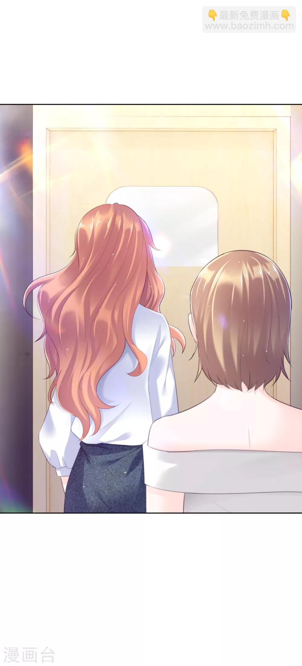 第21话 跟我回家！-第25话