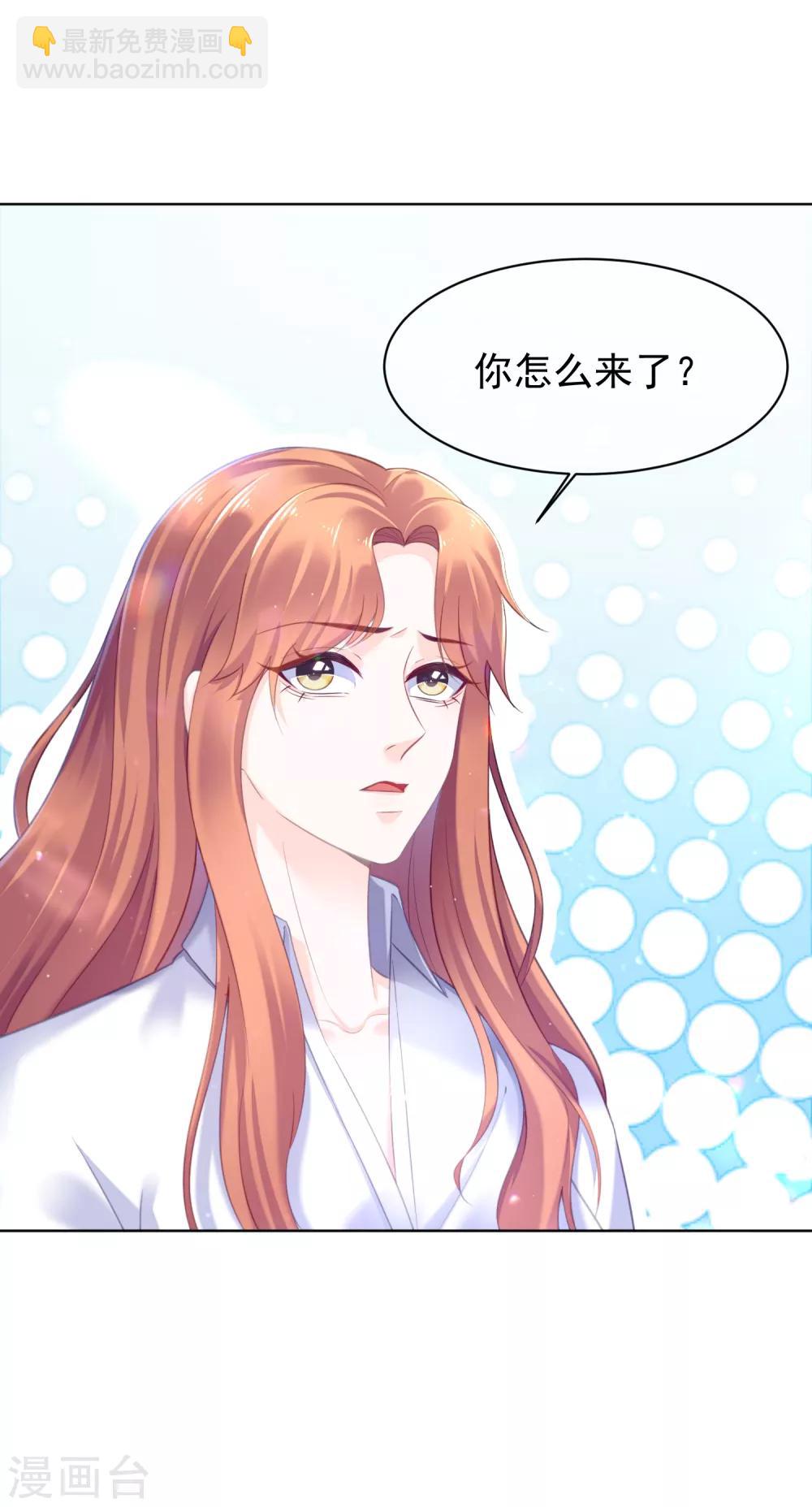 第21话 跟我回家！-第25话