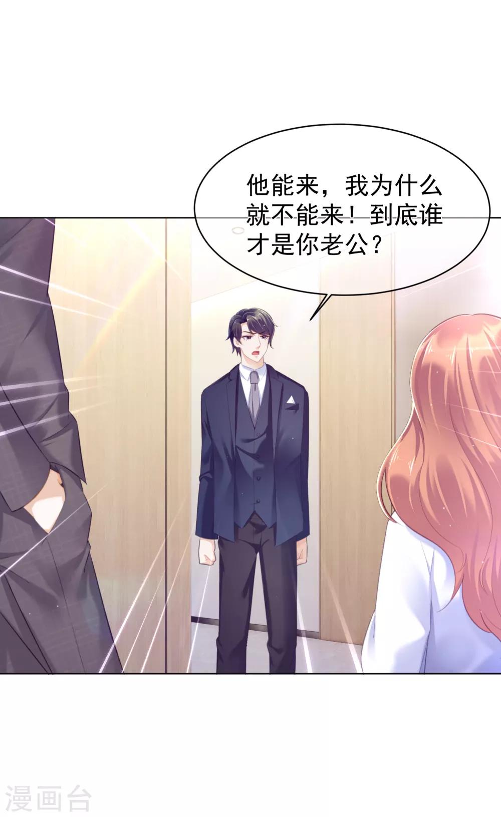 第21话 跟我回家！-第25话