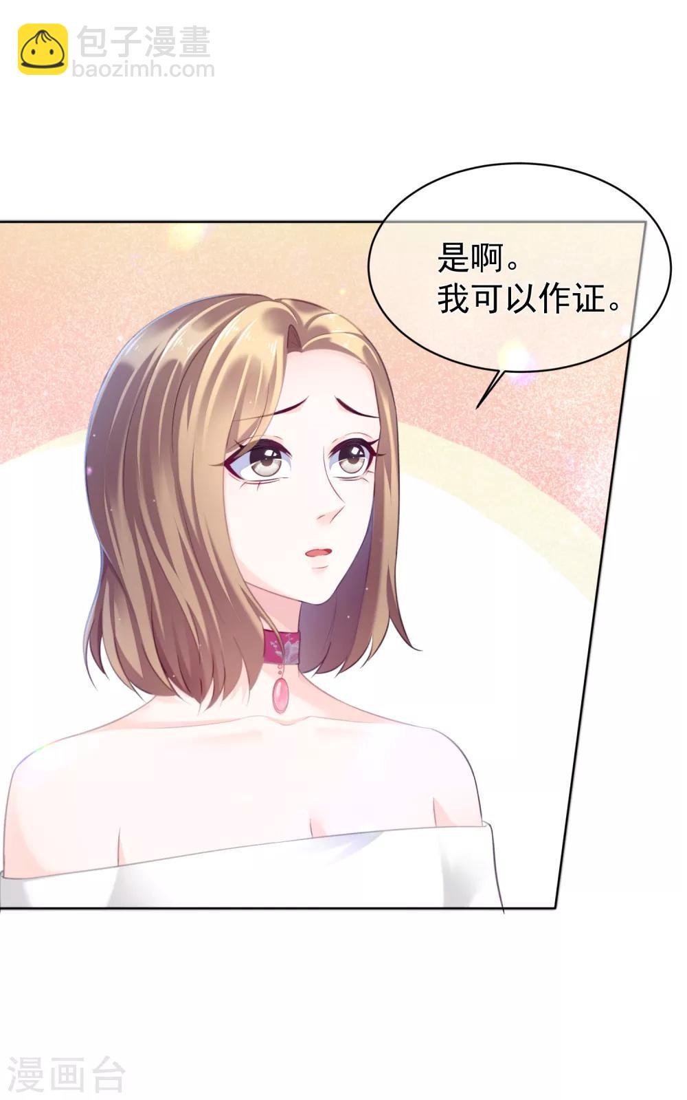 第21话 跟我回家！-第25话