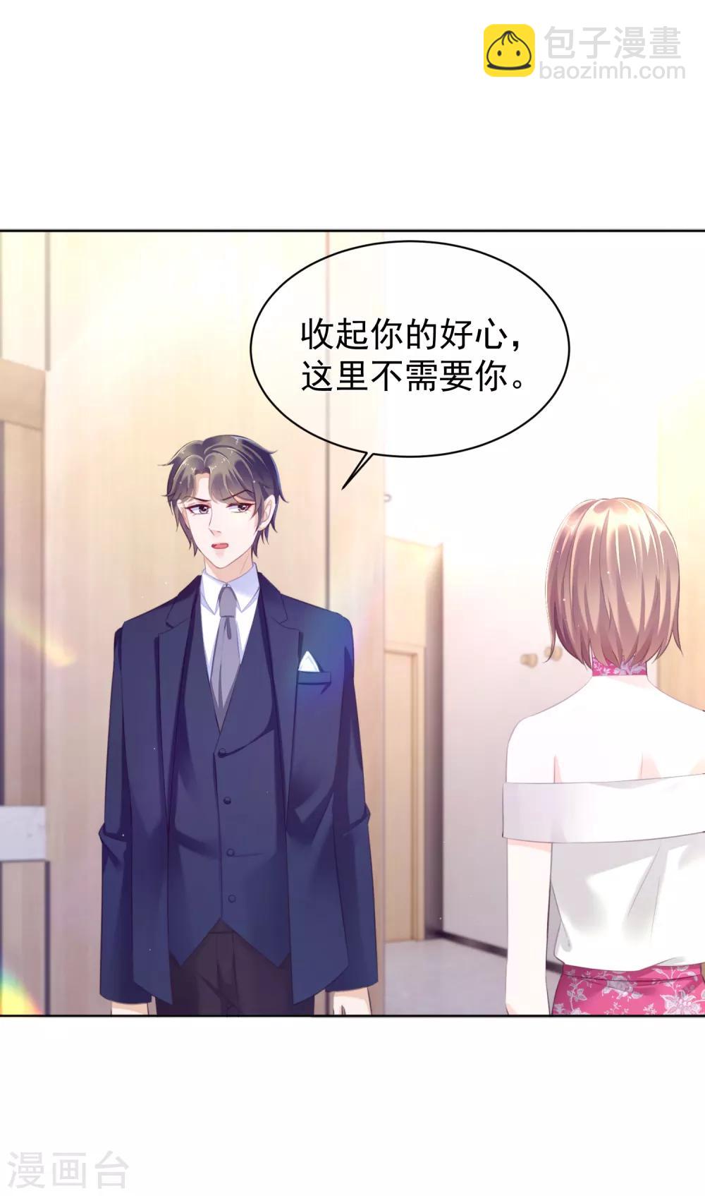 第21话 跟我回家！-第25话