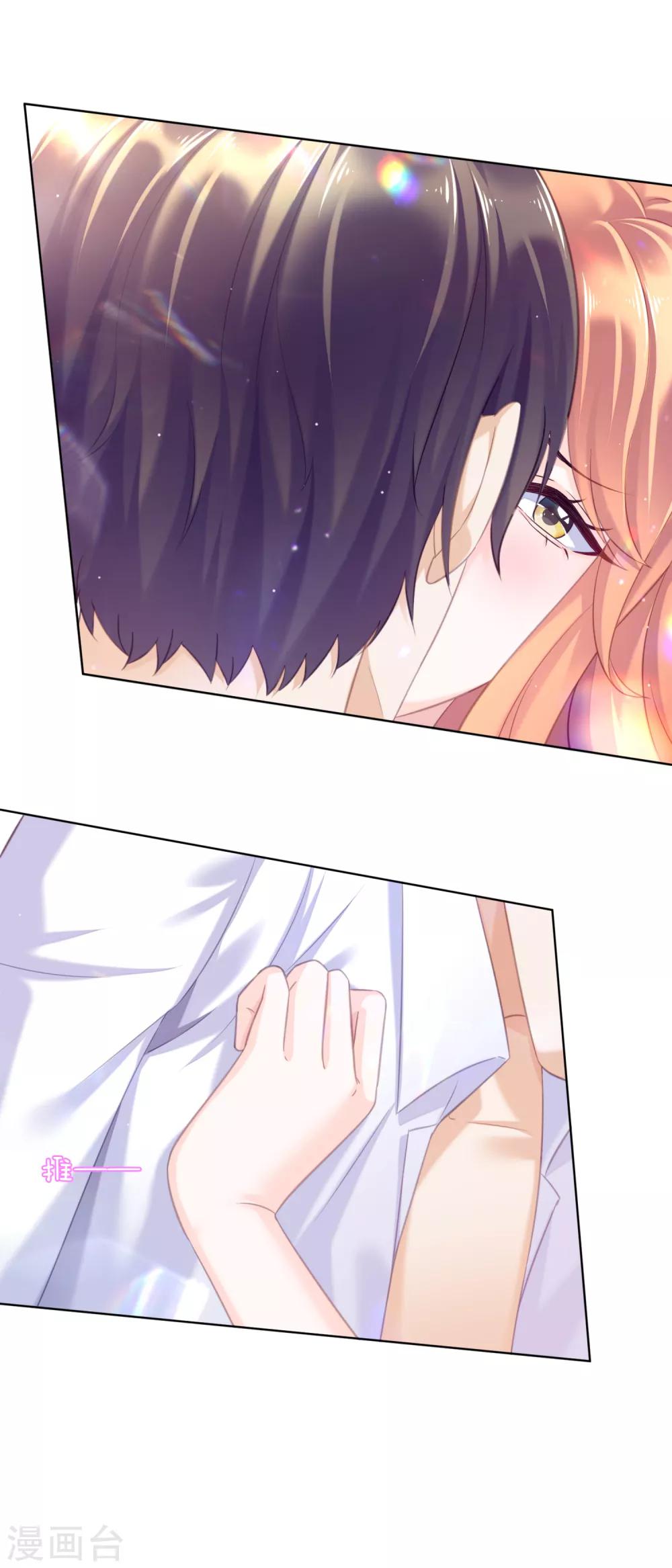 第23话 你答应过我妈妈-第27话