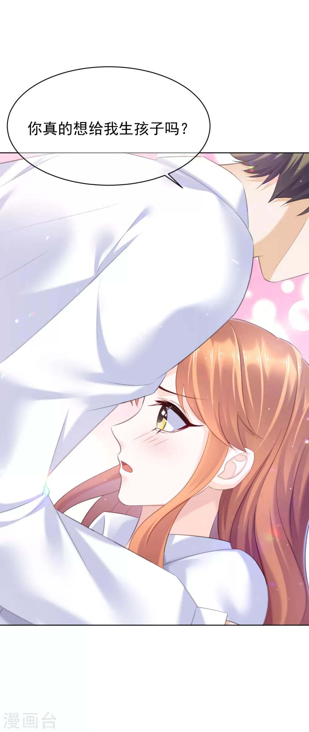 第23话 你答应过我妈妈-第27话