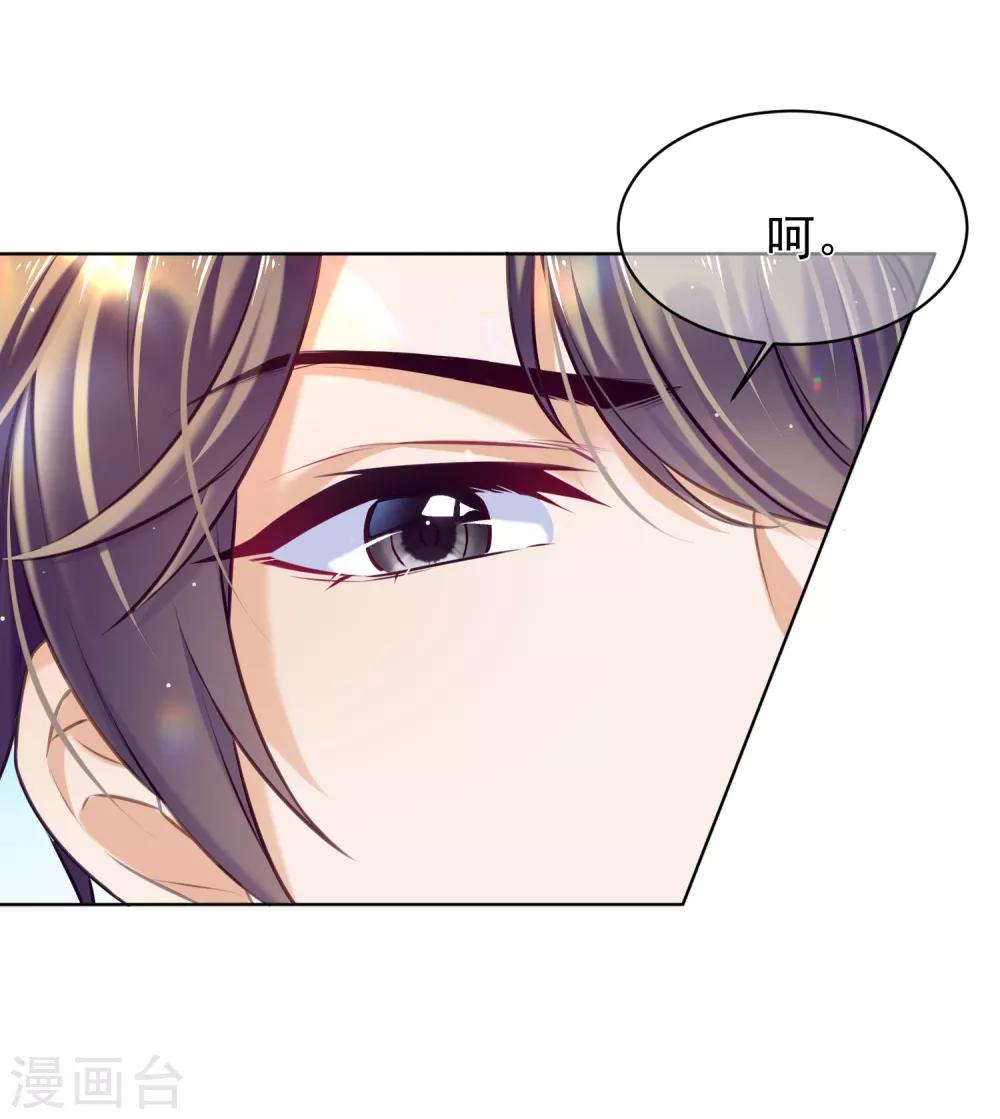 第23话 你答应过我妈妈-第27话