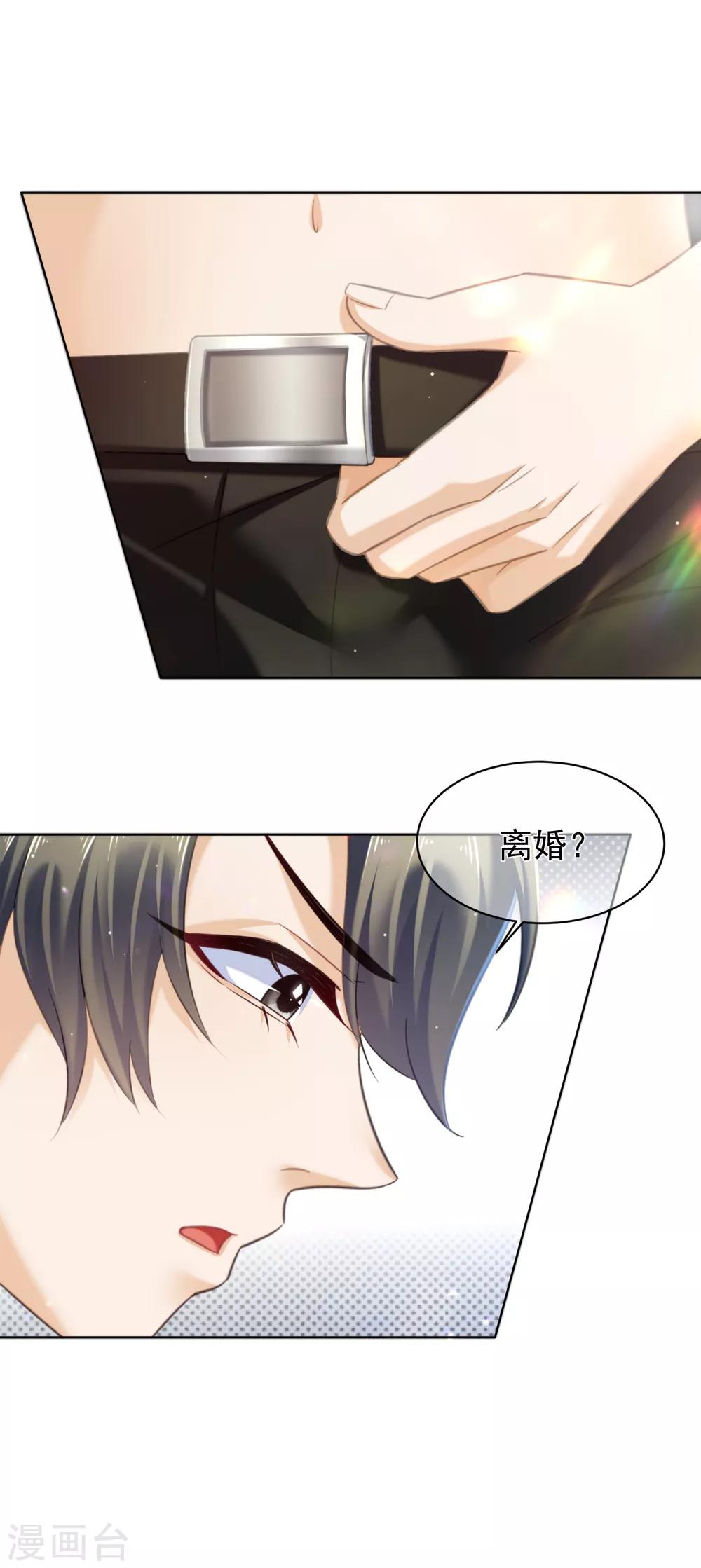 第23话 你答应过我妈妈-第27话