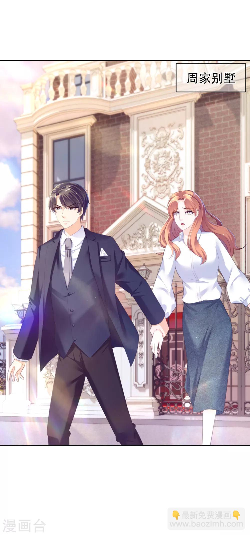 第23话 你答应过我妈妈-第27话