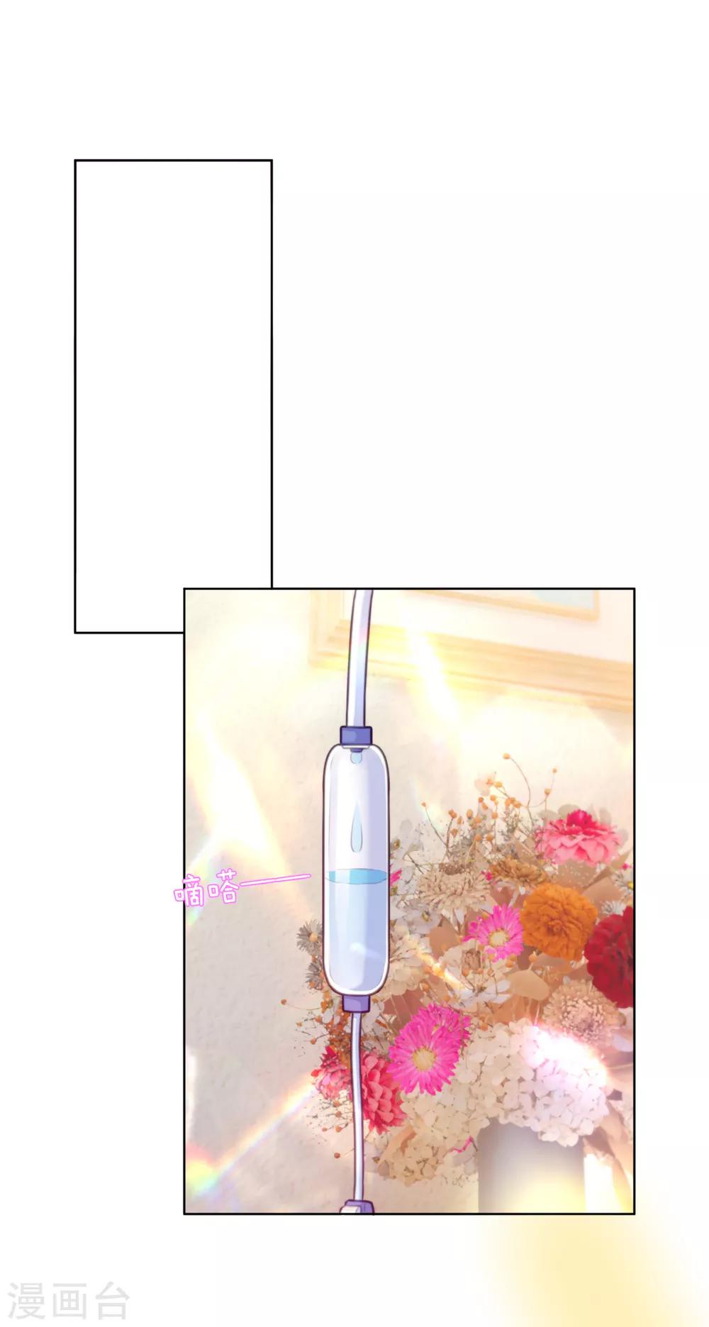 第23话 你答应过我妈妈-第27话