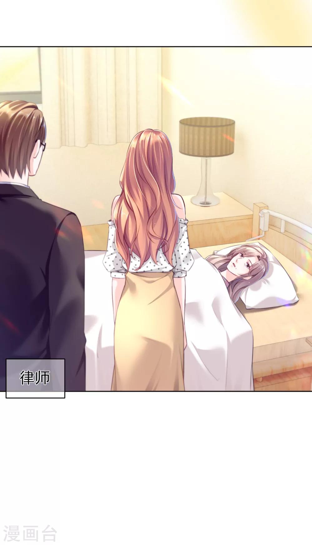 第23话 你答应过我妈妈-第27话