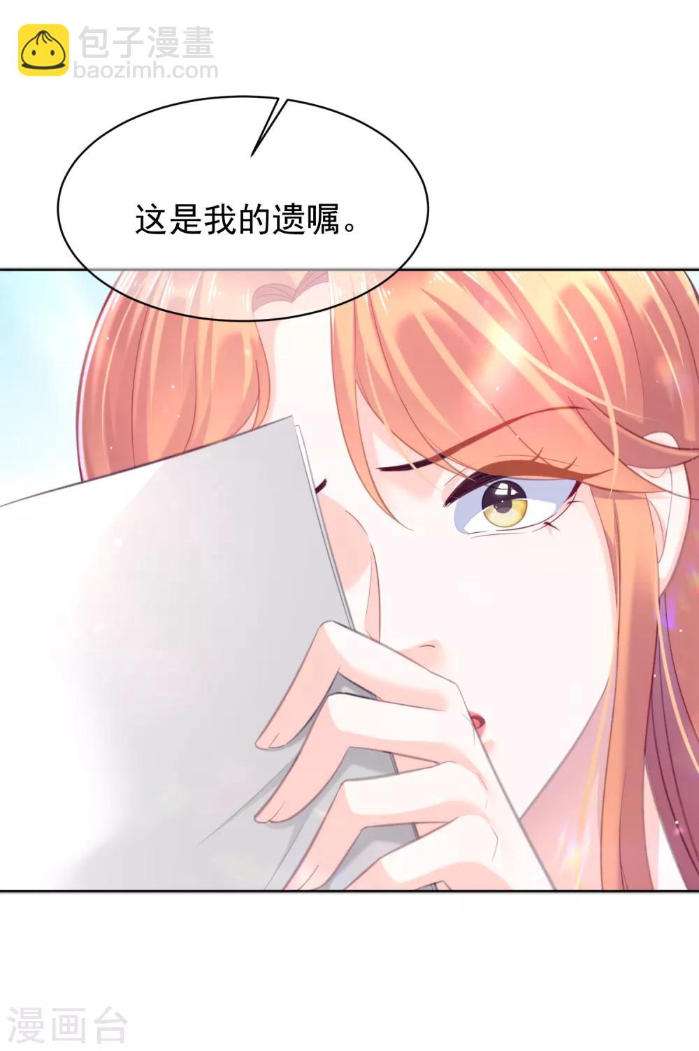 第23话 你答应过我妈妈-第27话