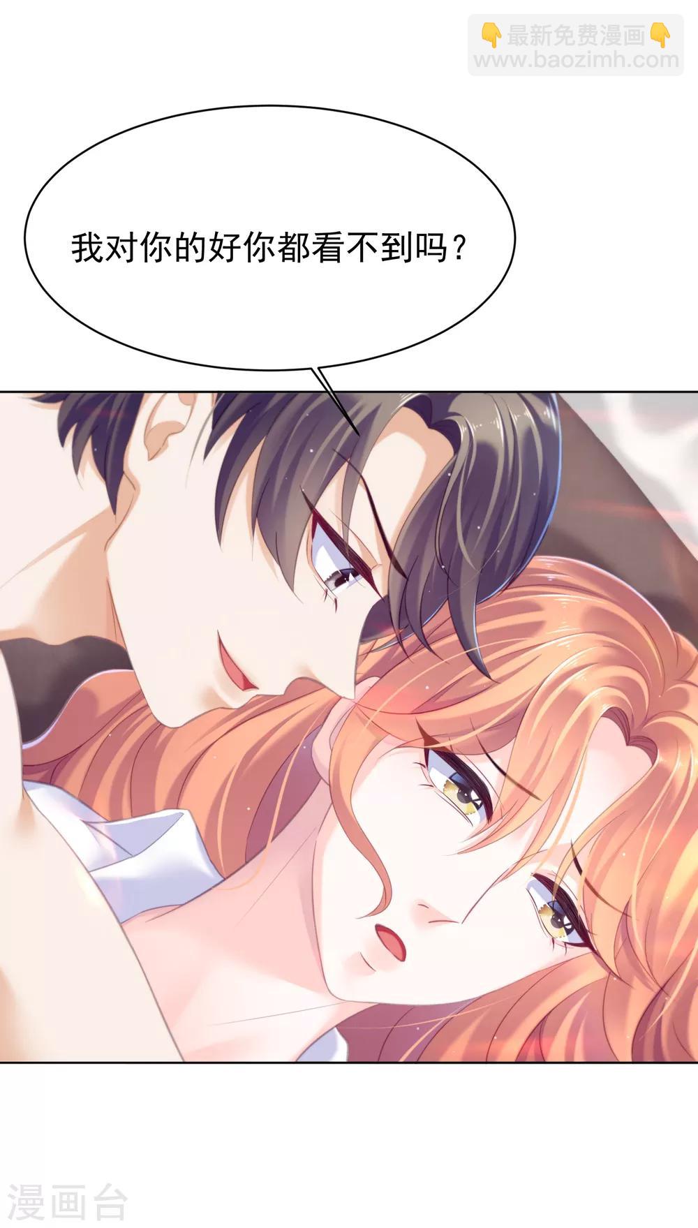 第23话 你答应过我妈妈-第27话