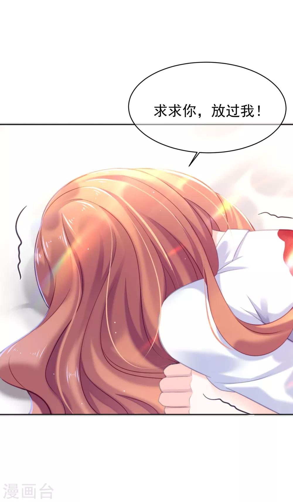 第23话 你答应过我妈妈-第27话