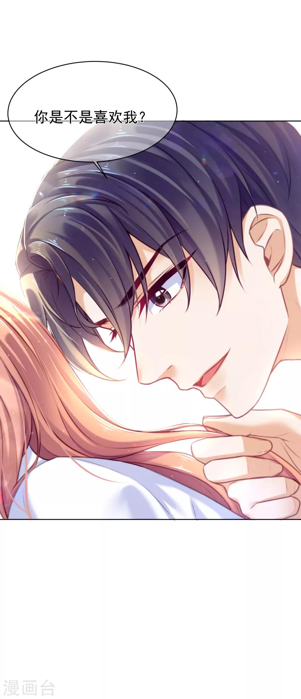 第23话 你答应过我妈妈-第27话