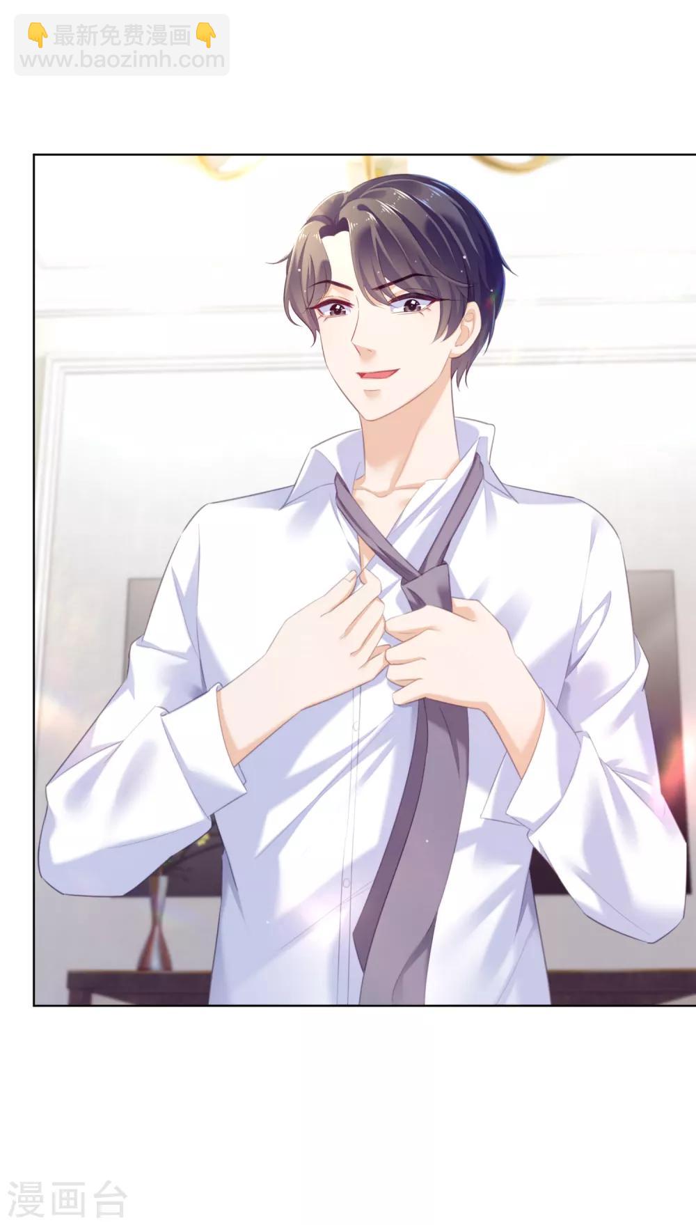 第23话 你答应过我妈妈-第27话