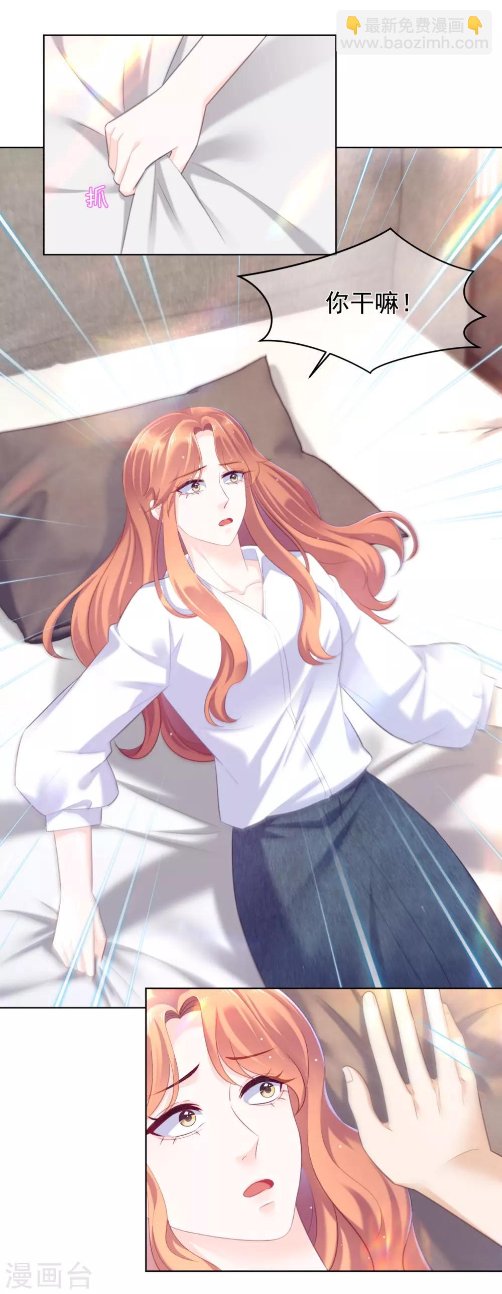 第23话 你答应过我妈妈-第27话