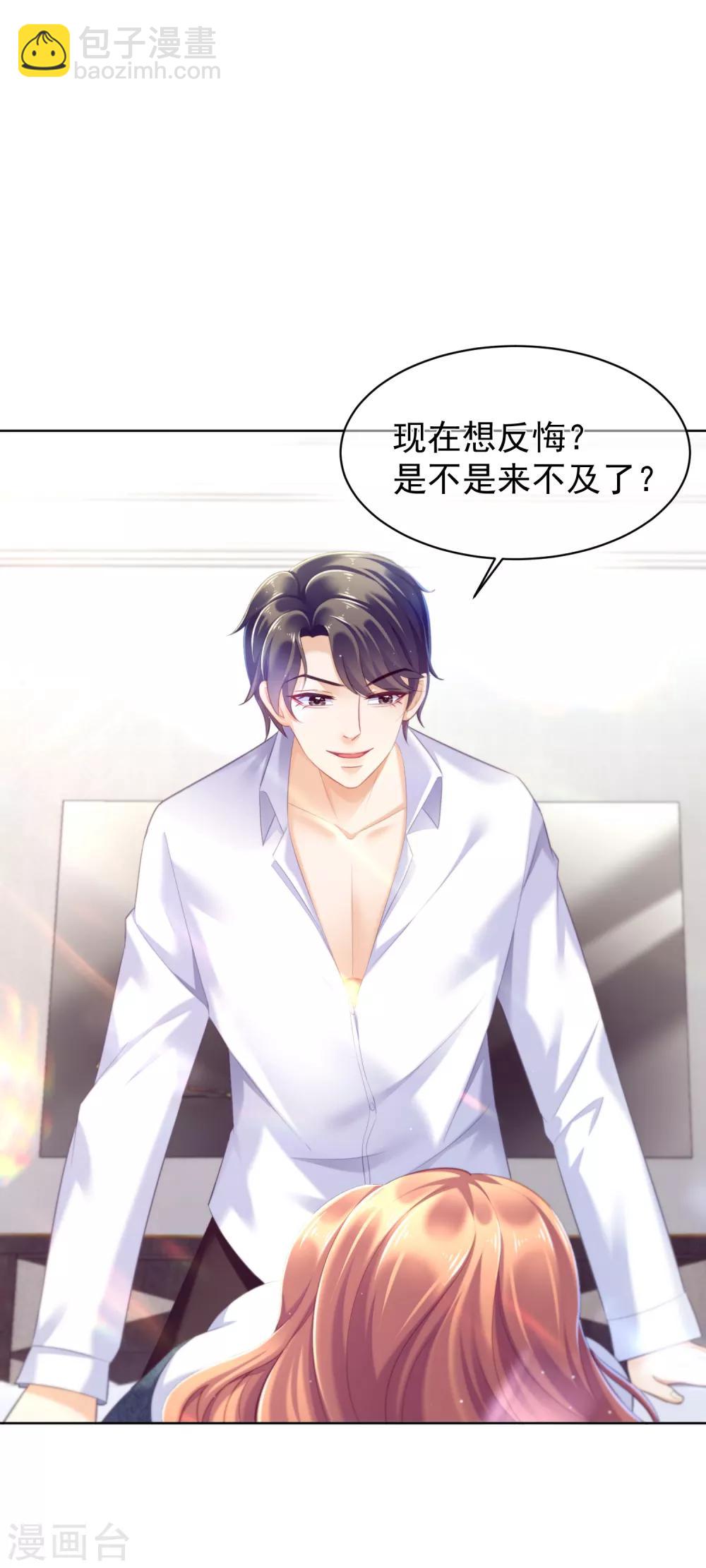 第23话 你答应过我妈妈-第27话