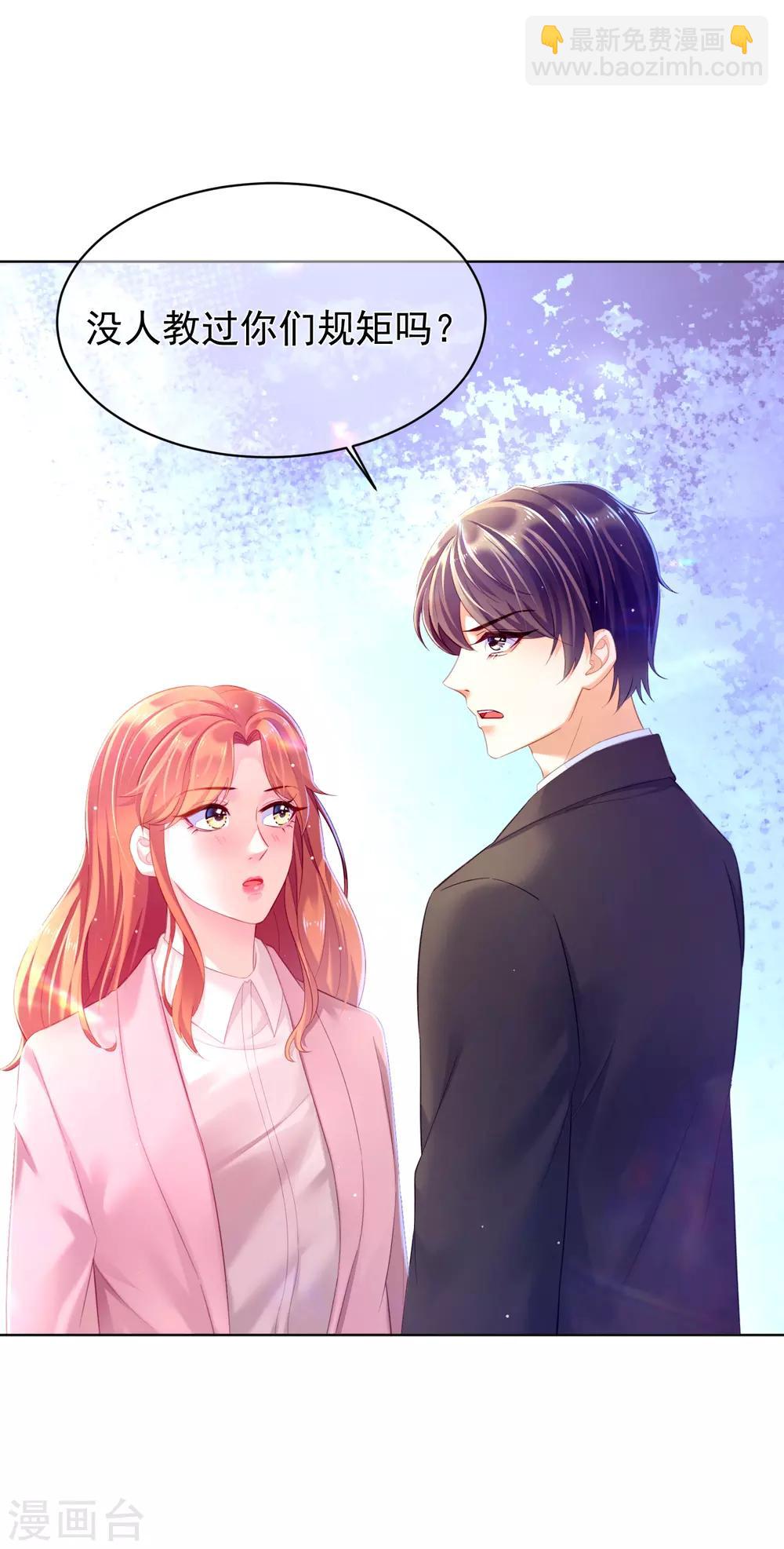 第25话 来了新客户-第29话