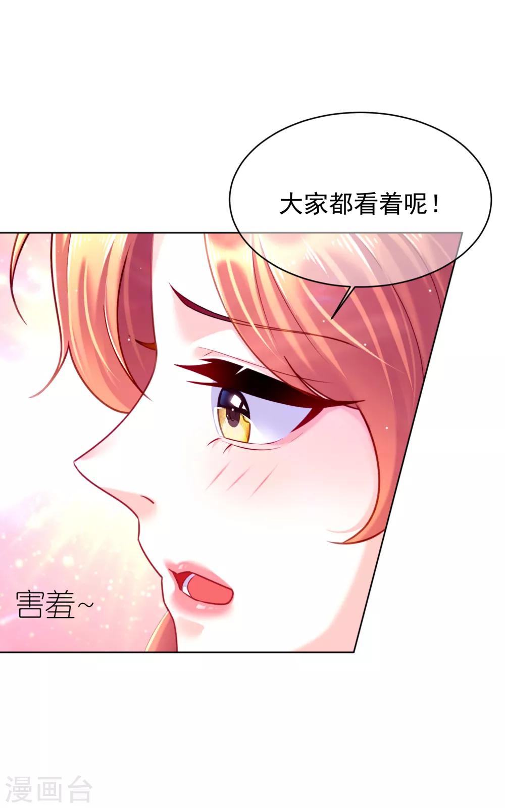 第25话 来了新客户-第29话