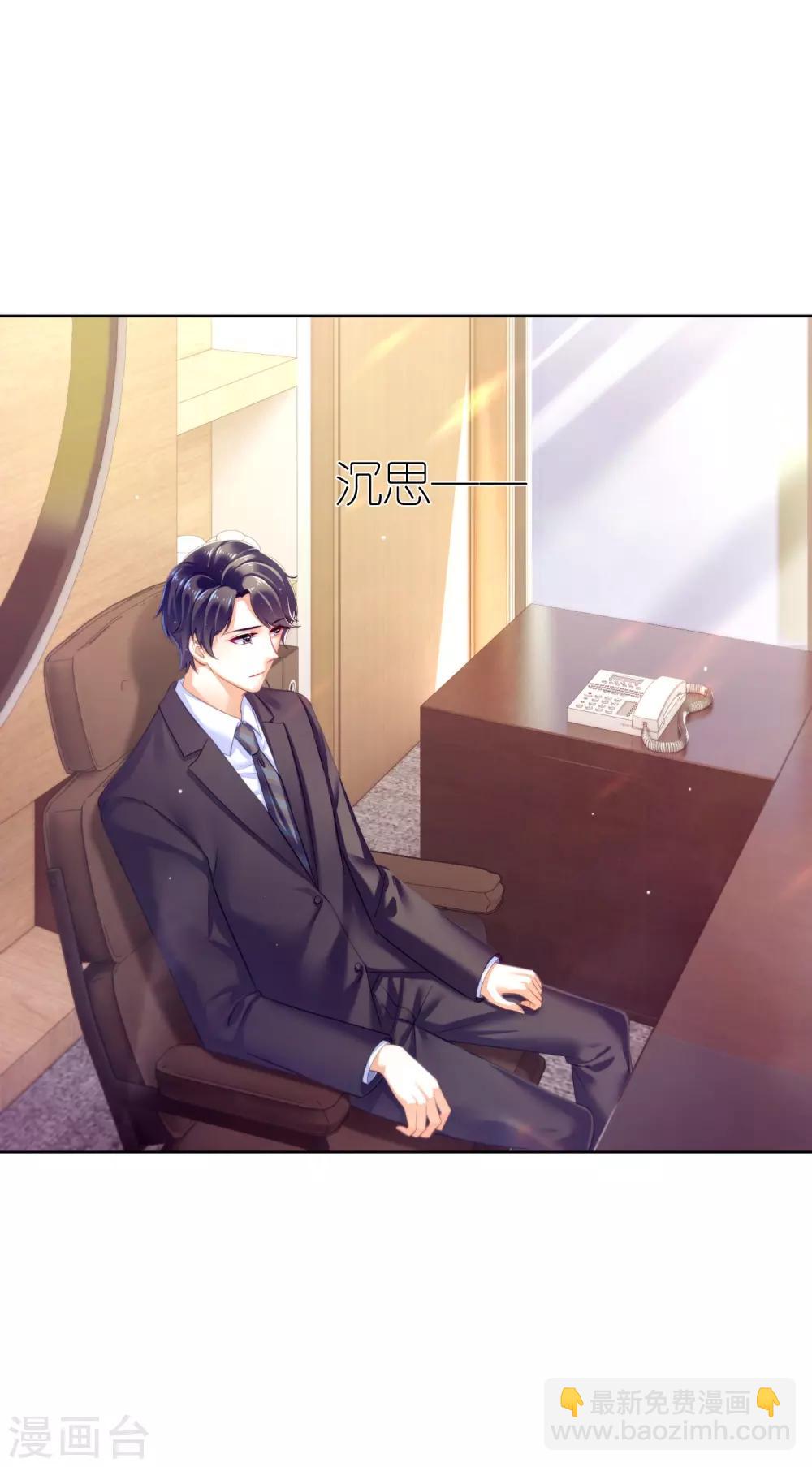 第25话 来了新客户-第29话