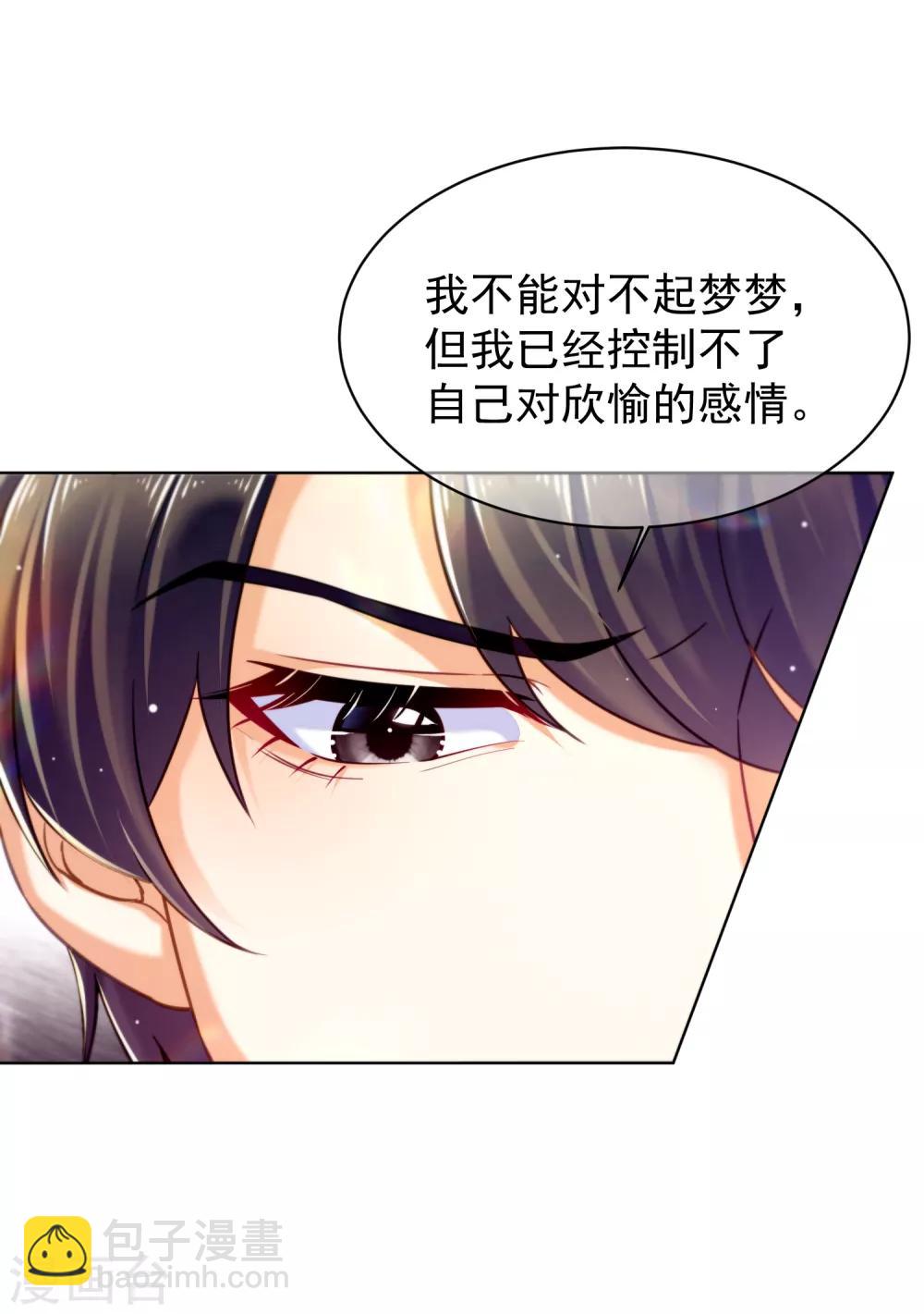 第25话 来了新客户-第29话