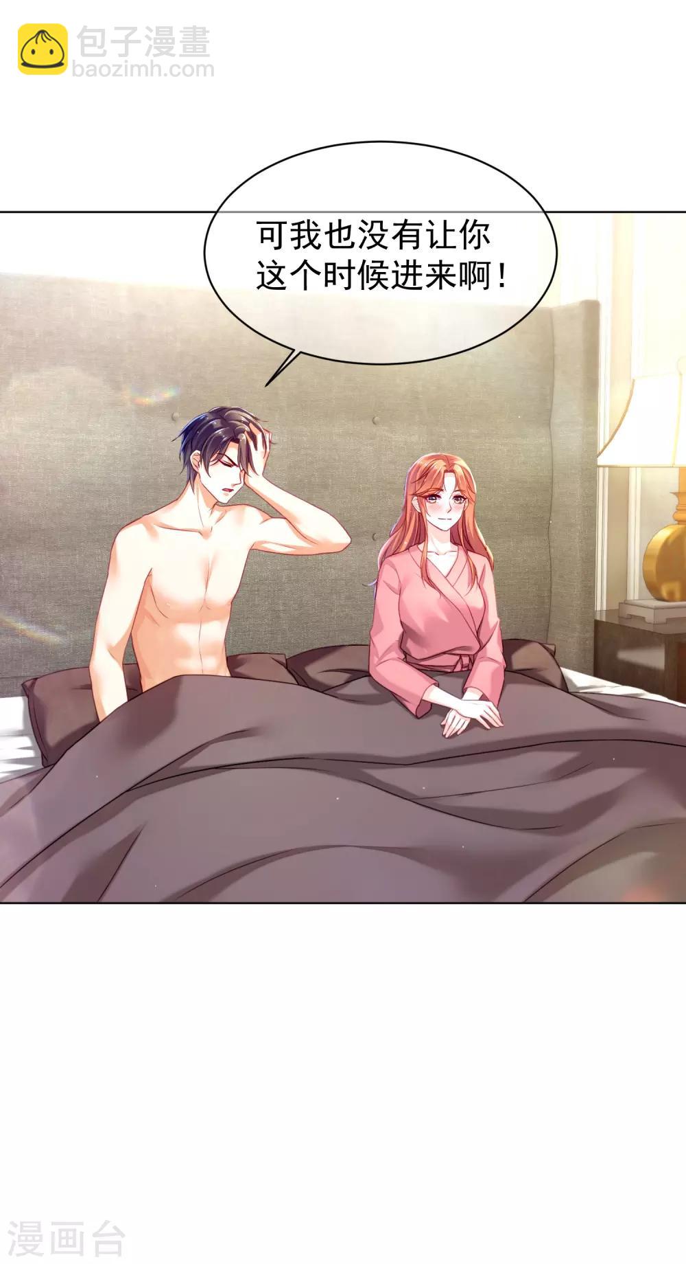 第25话 来了新客户-第29话