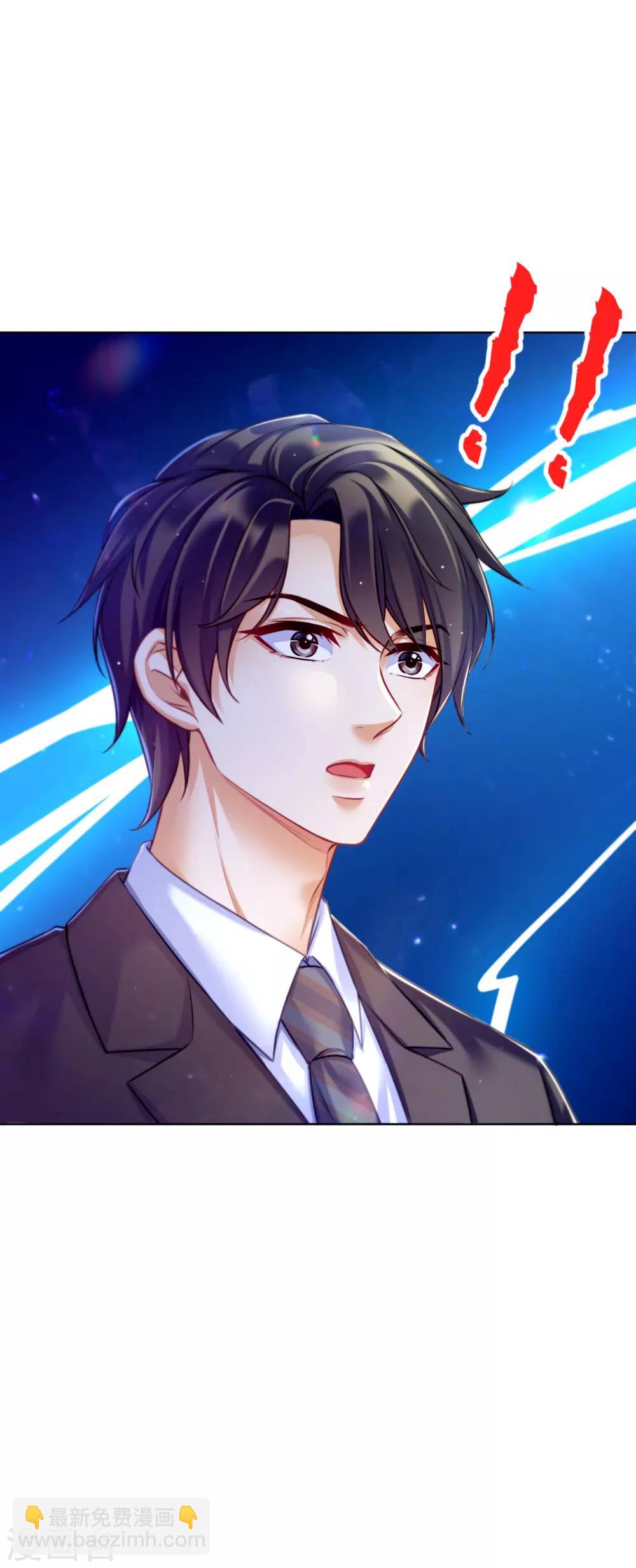 第25话 来了新客户-第29话