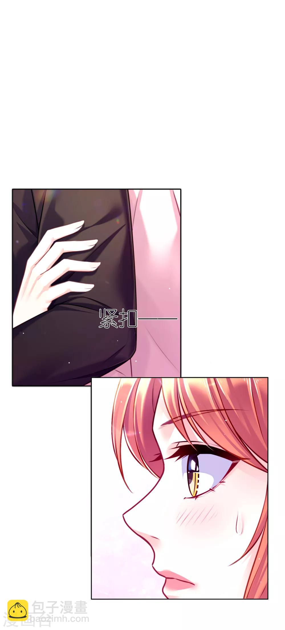 第25话 来了新客户-第29话