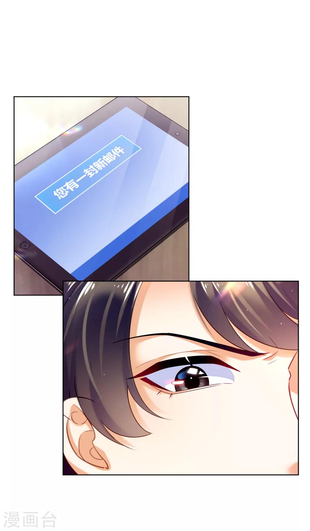 第27话 偷天换日-第31话