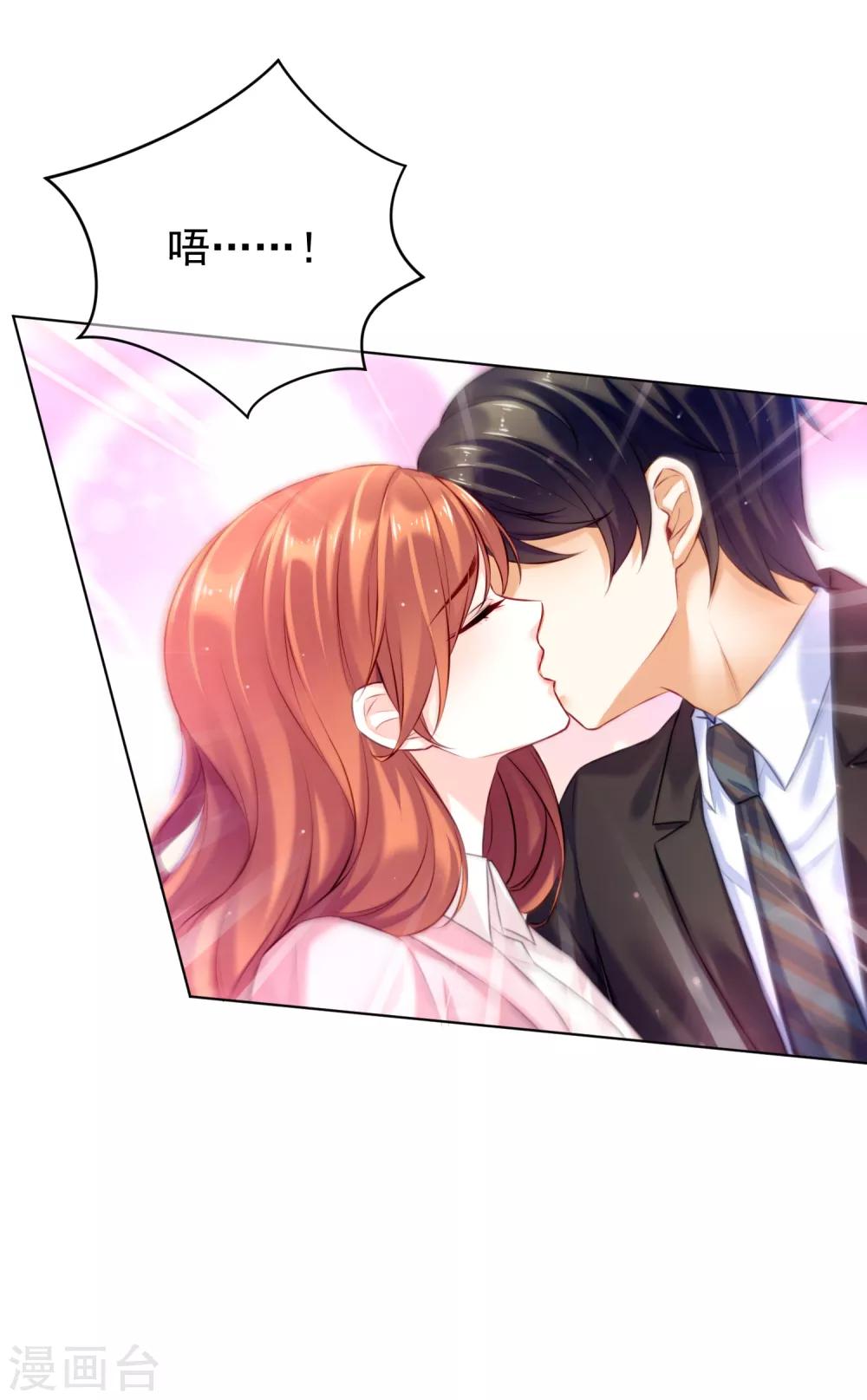 第27话 偷天换日-第31话