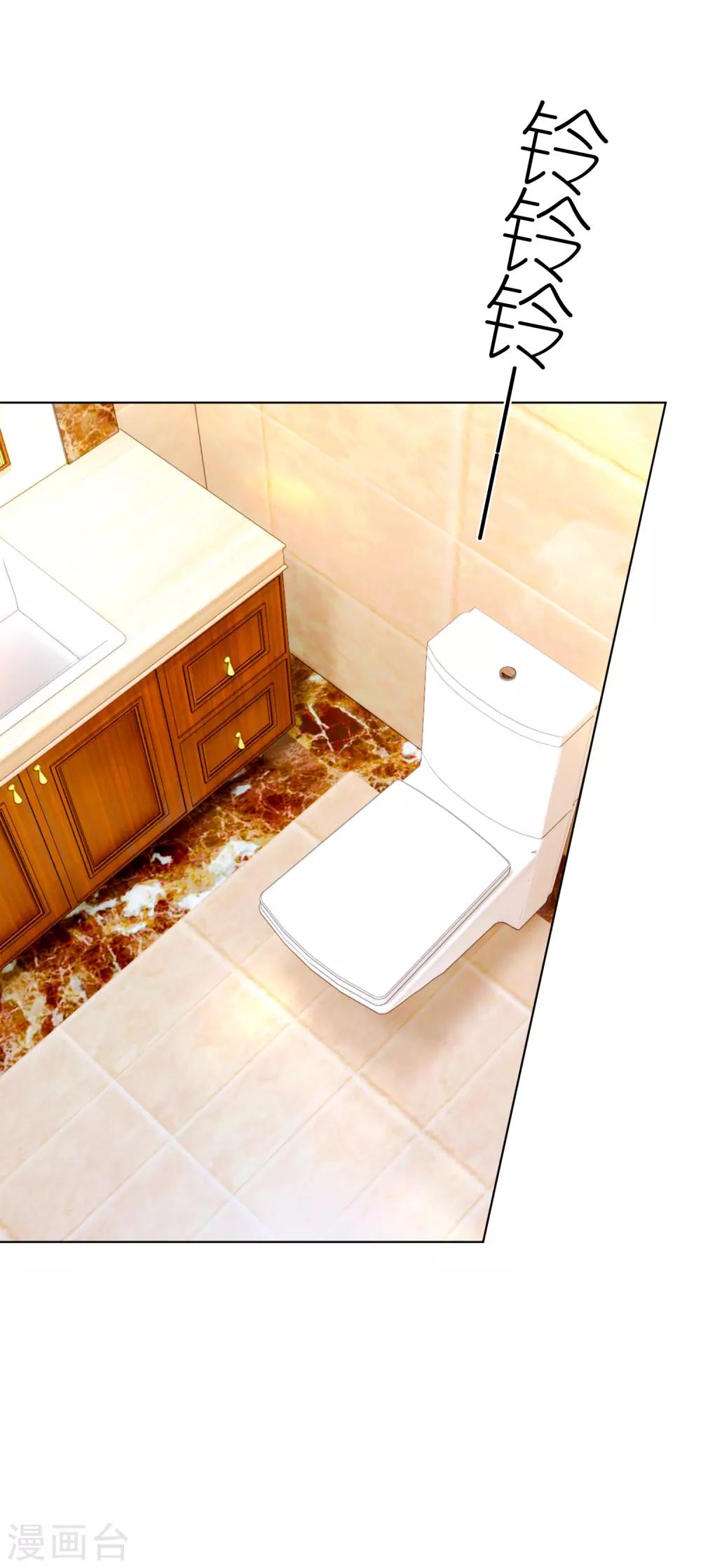 第29话 蜜月之旅-第33话