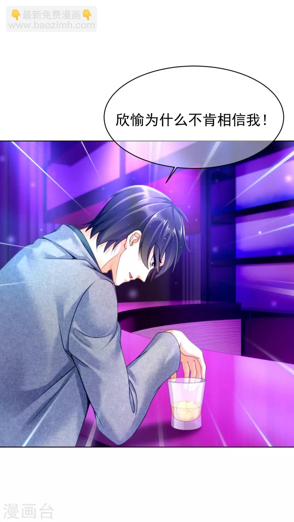 第31话 宿敌-第35话