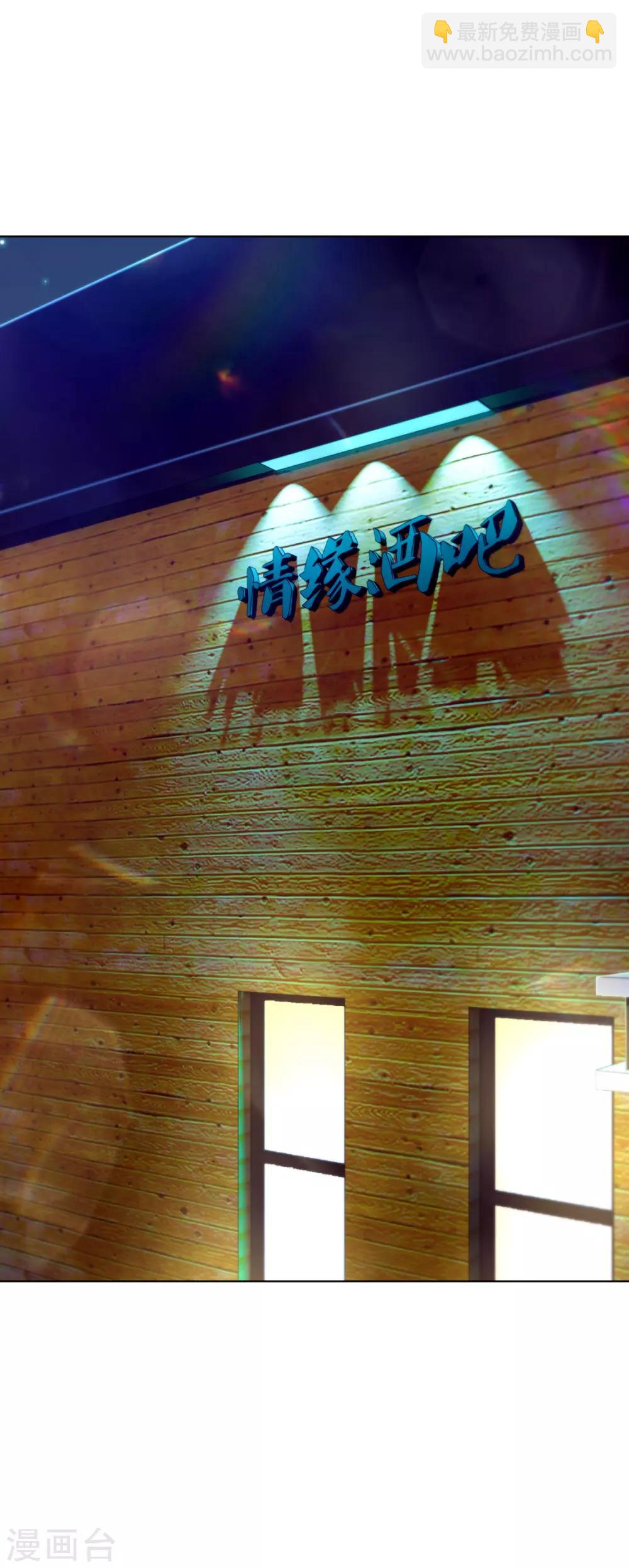 第31话 宿敌-第35话