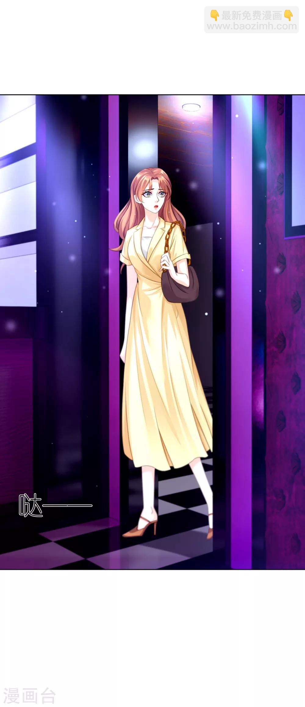 第31话 宿敌-第35话