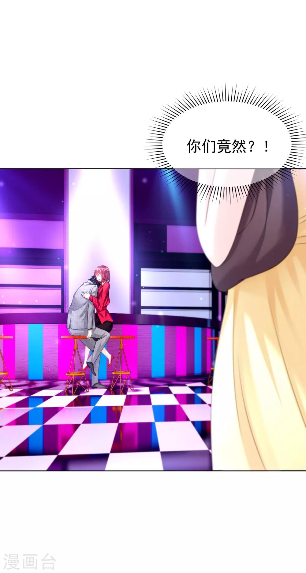 第31话 宿敌-第35话