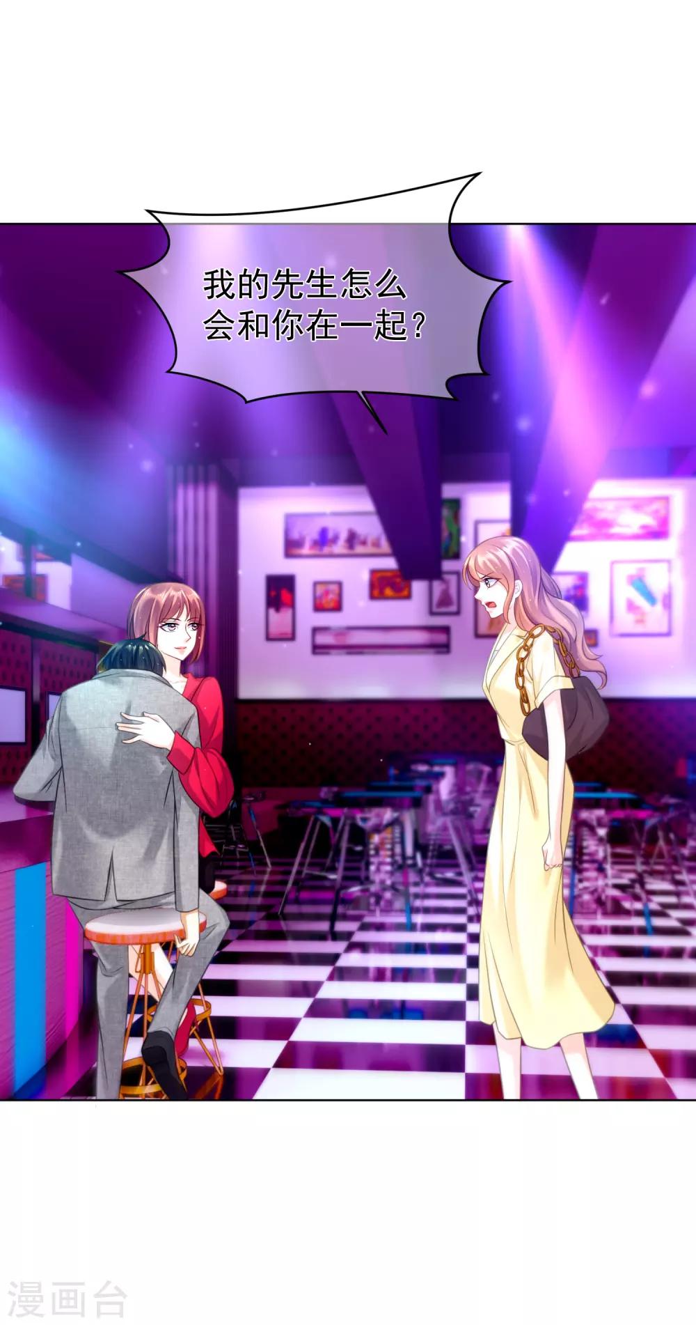 第31话 宿敌-第35话