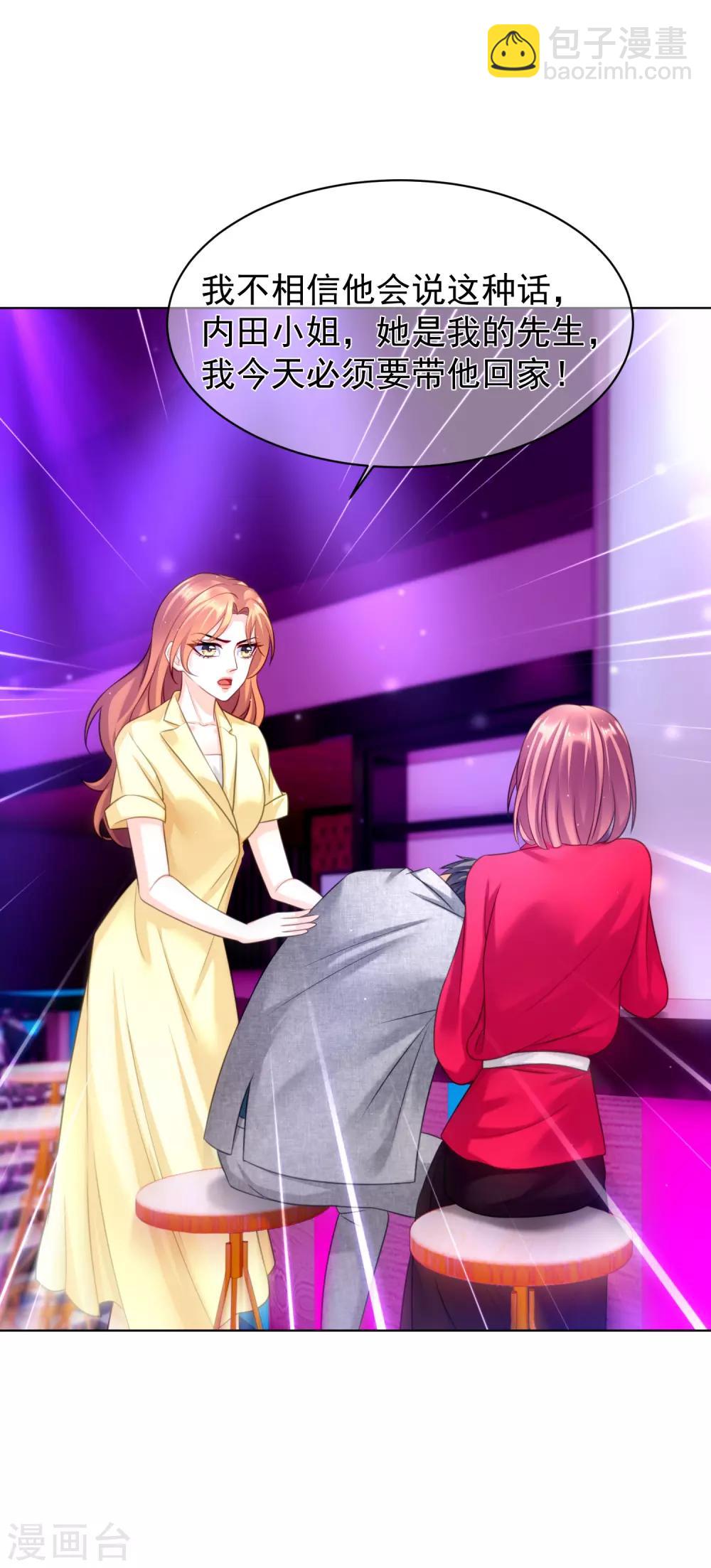 第31话 宿敌-第35话