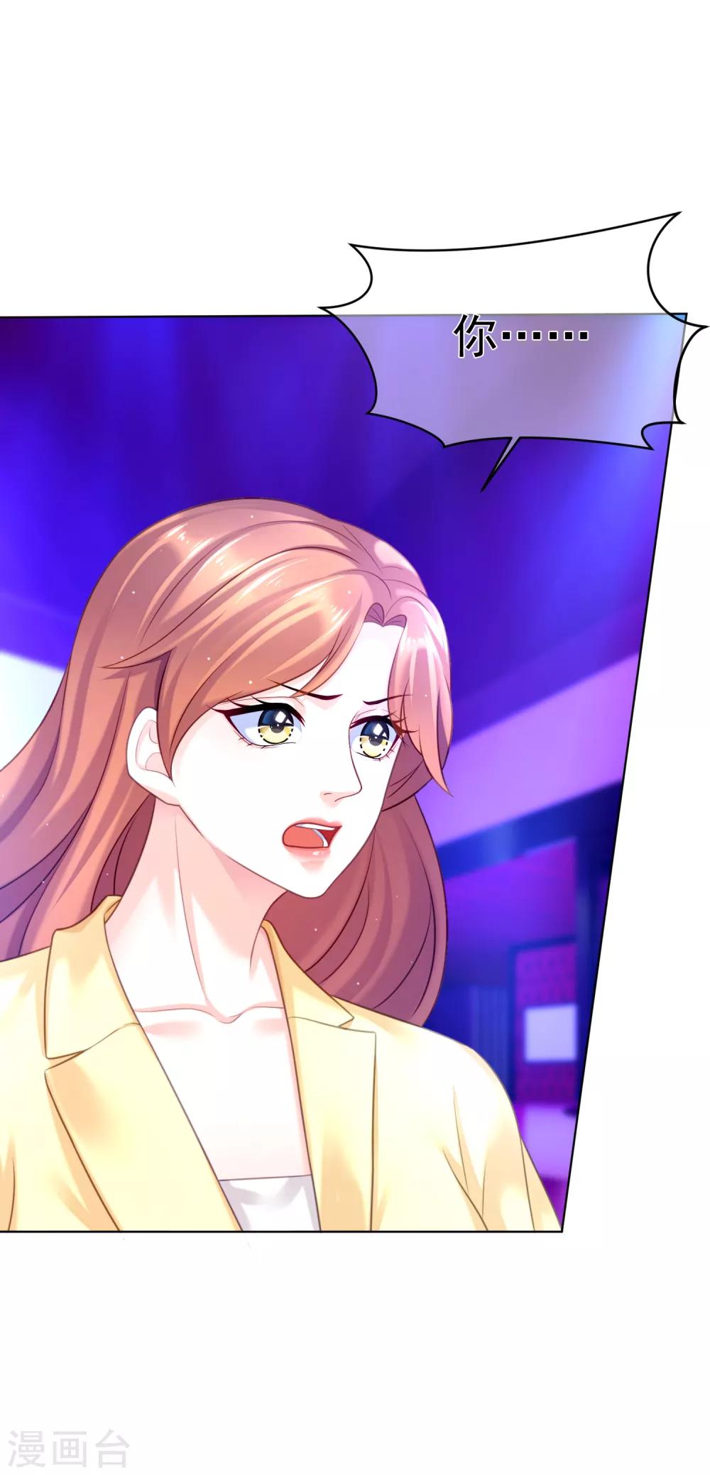 第31话 宿敌-第35话