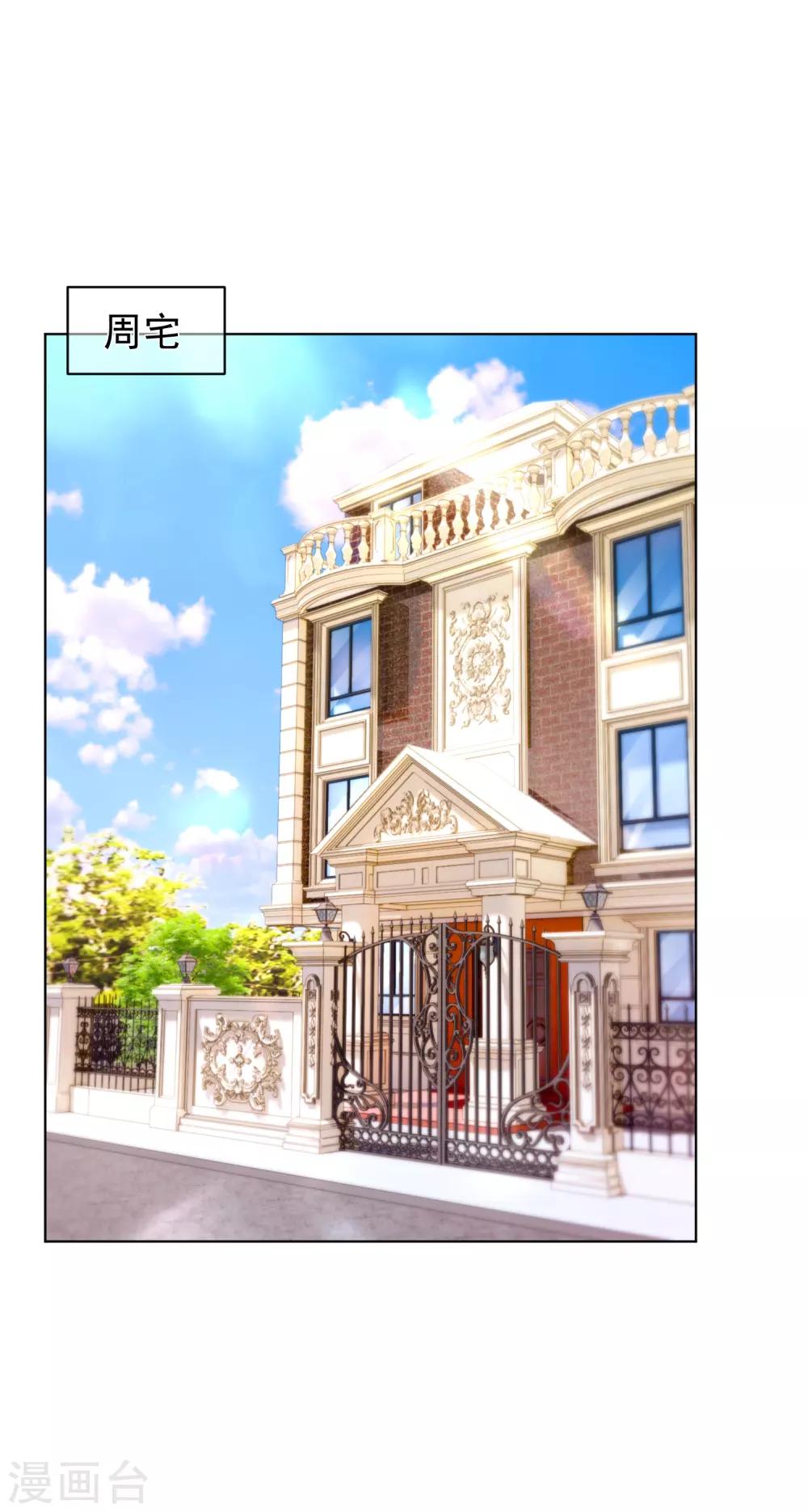 第31话 宿敌-第35话