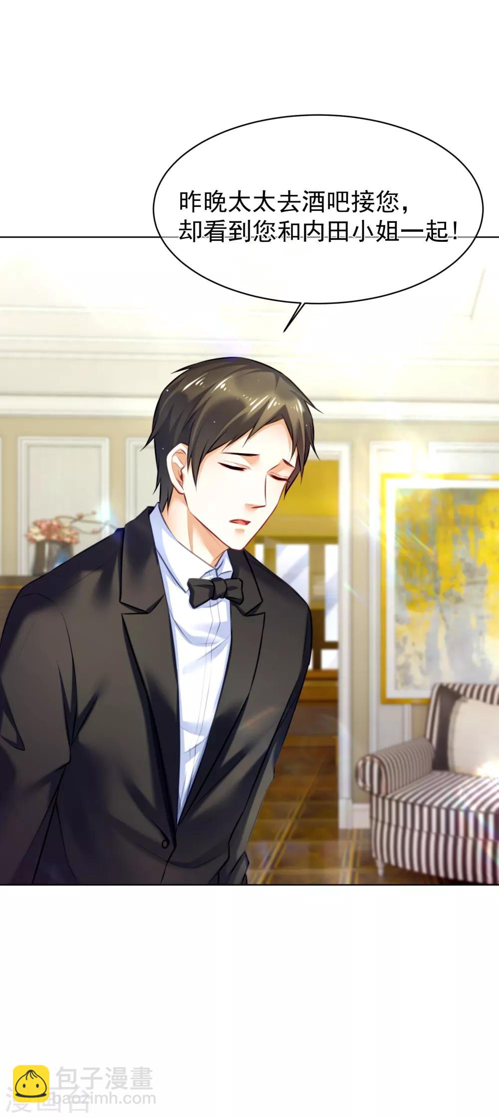 第31话 宿敌-第35话