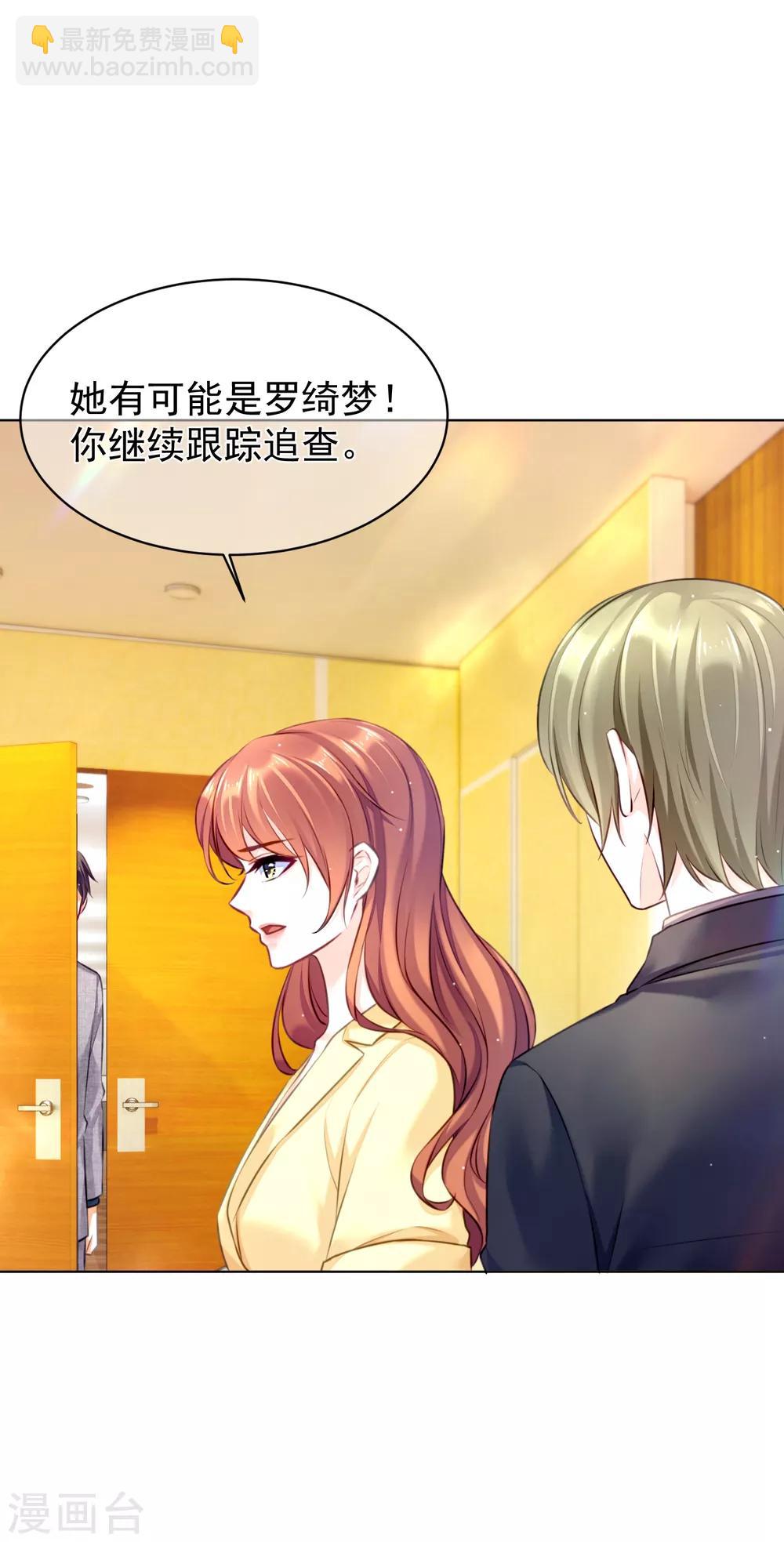 第31话 宿敌-第35话