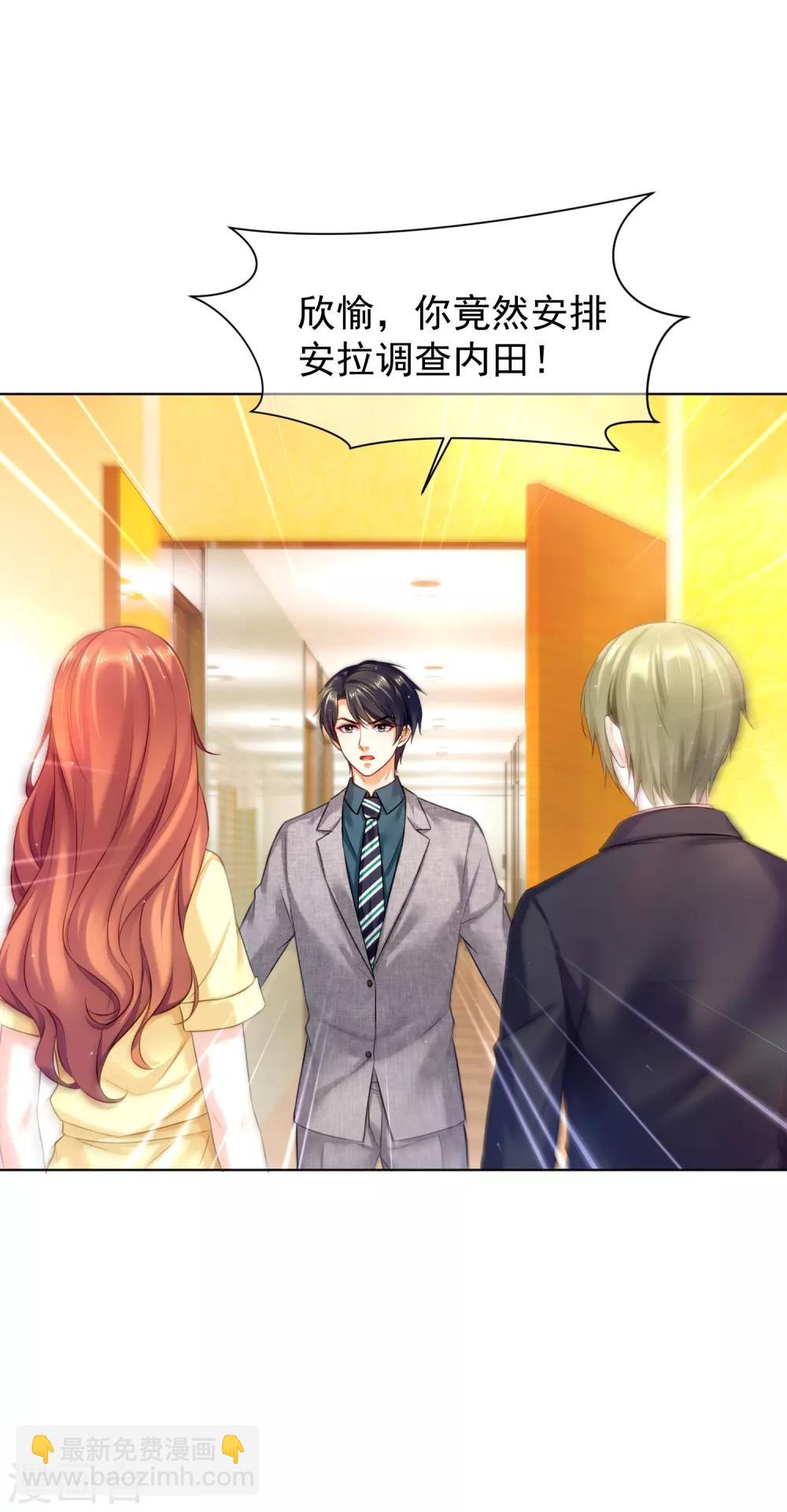 第31话 宿敌-第35话