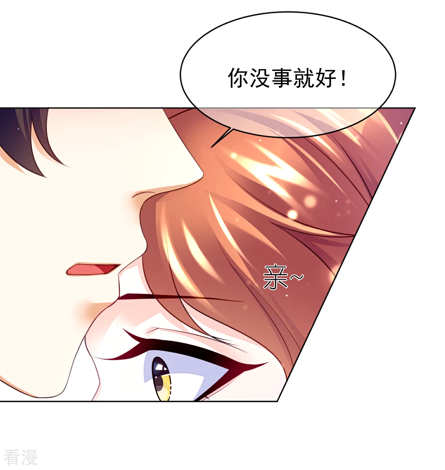 第33话 他的真面目-第37话