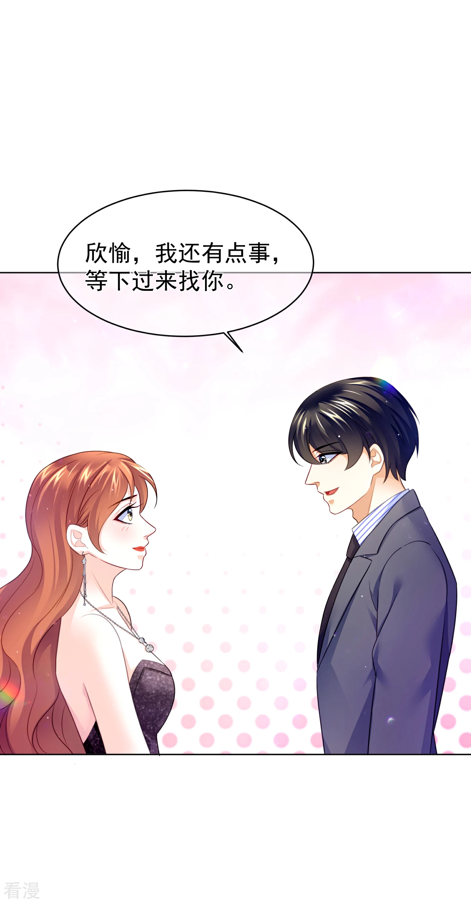 第33话 他的真面目-第37话