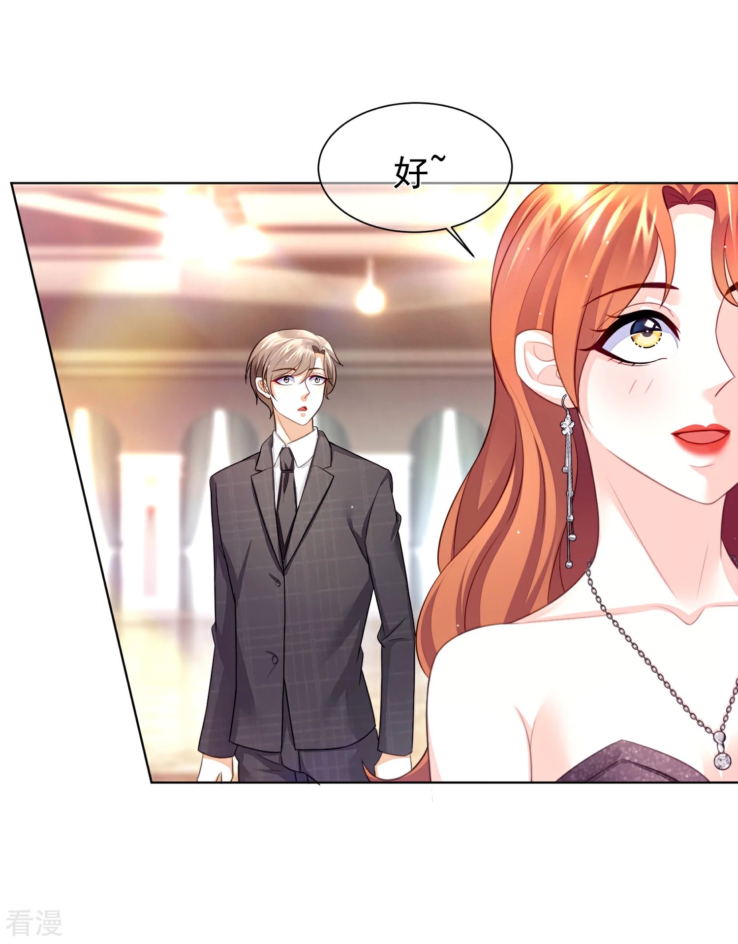 第33话 他的真面目-第37话