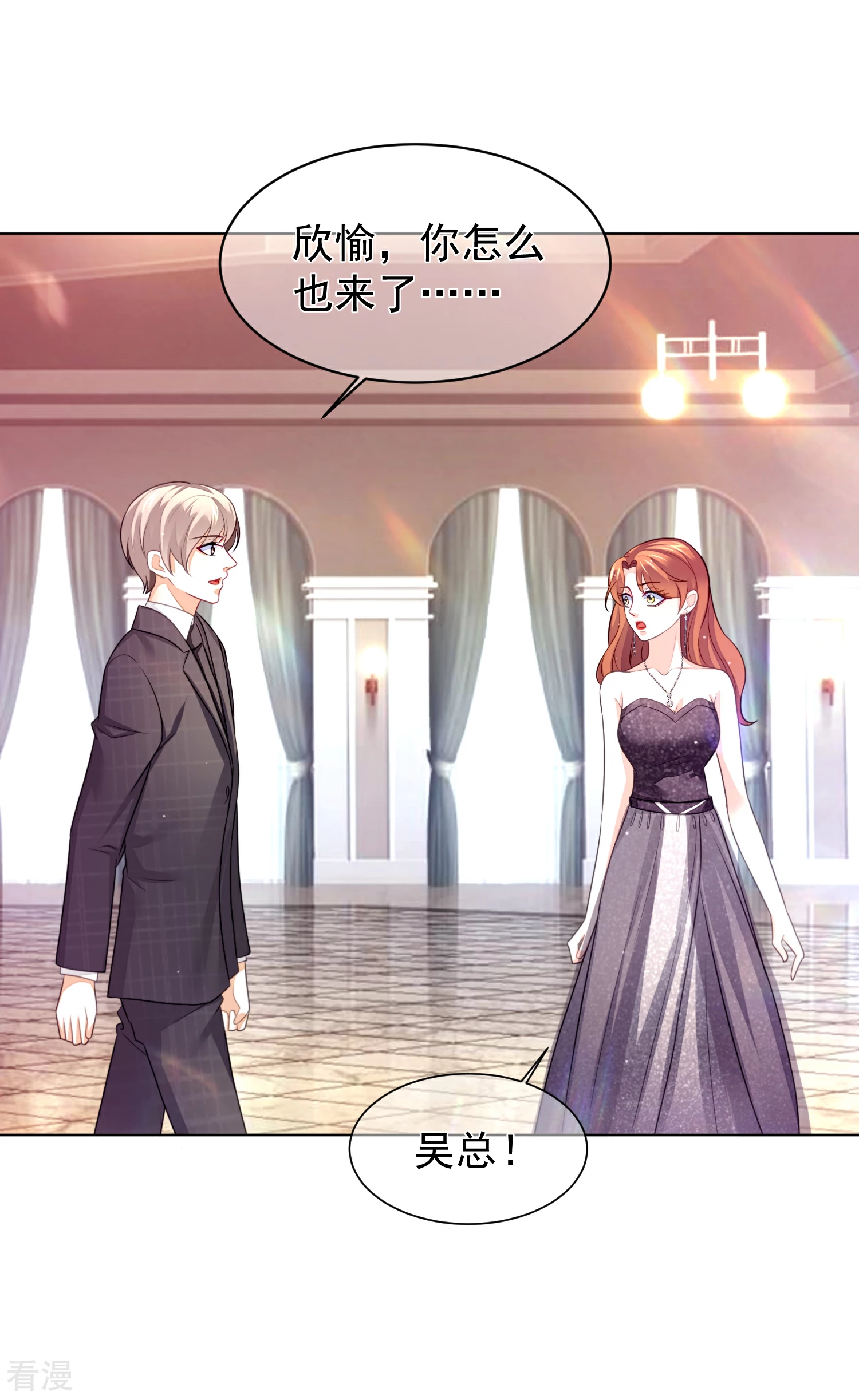 第33话 他的真面目-第37话