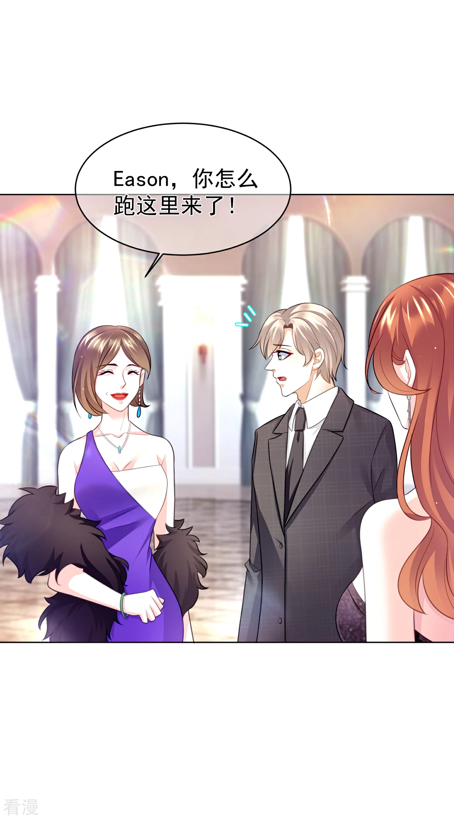 第33话 他的真面目-第37话